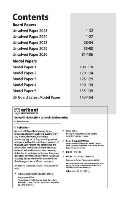 UP Board Fast Track Social Science Class 10 Exam 2026 | Unsolved Papers (2025 – 2020) | 5 Model Papers with OMR Sheet | English Medium - Image 3