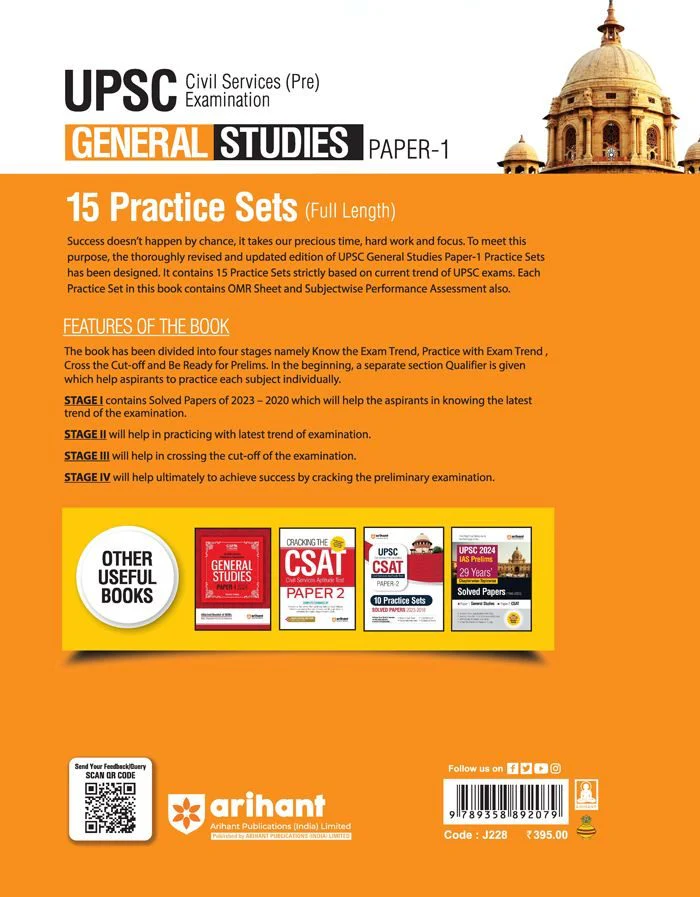 UPPSC Pre Exams General Studies (Paper 1) | 15 Practices Sets & Solved Papers 2023-2020 | English Medium - Image 2
